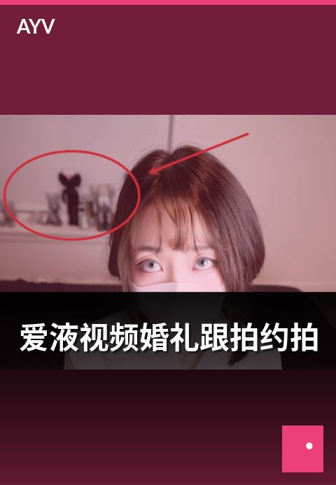 爱液视频婚礼跟拍约拍 - 婚礼跟拍约拍合作流程要点