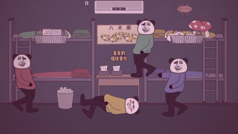 视频剪辑软件界面中正在编辑的时间线