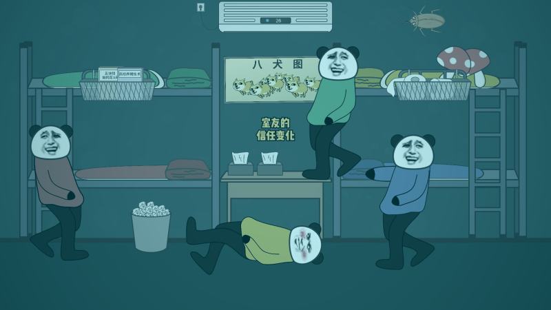 爱液视频主播周榜新人推荐界面展示