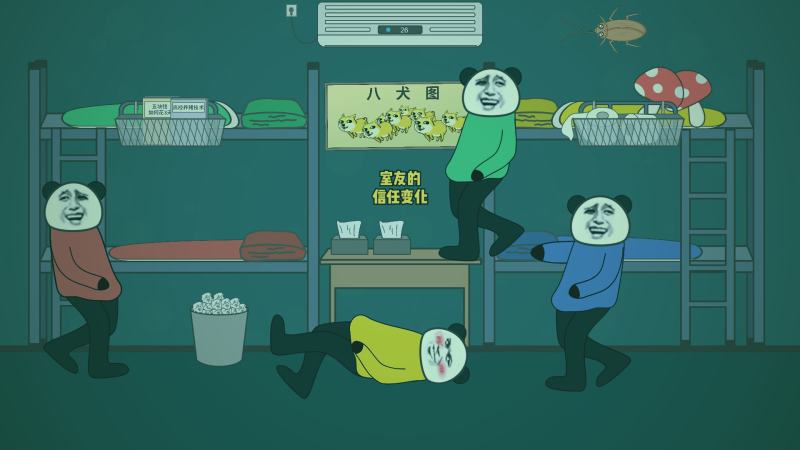 主播通过数据工具分析直播效果的界面