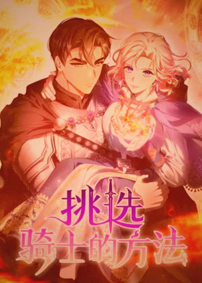 主播在专业设备前进行直播，背景屏幕显示实时数据面板