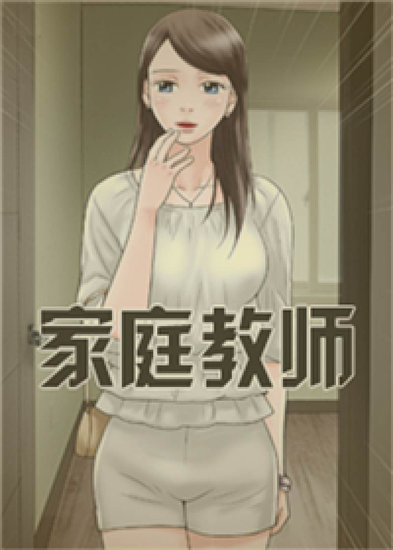 爱液视频创作者后台数据分析界面示意图，屏幕上显示着不同分类的榜单数据图表