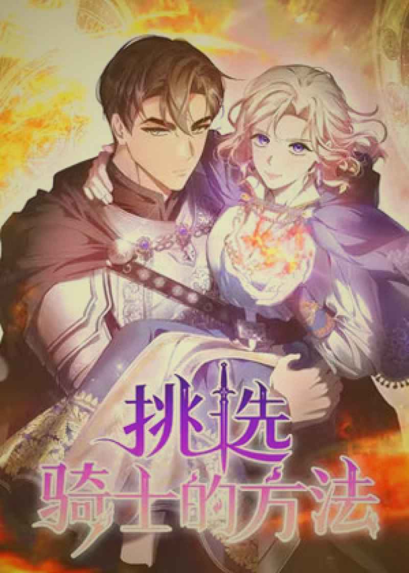 爱液视频午间档直播间界面截图，显示轻松的聊天氛围和实时互动的评论栏